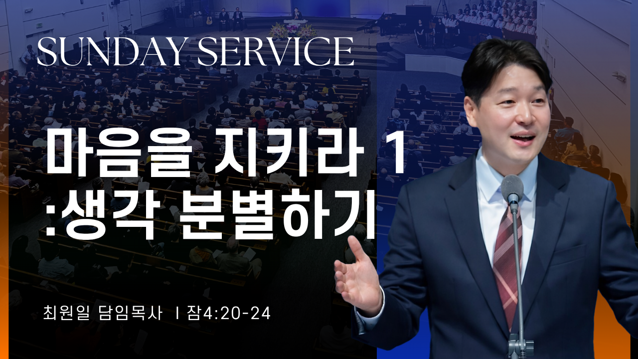 주일예배_071226.png