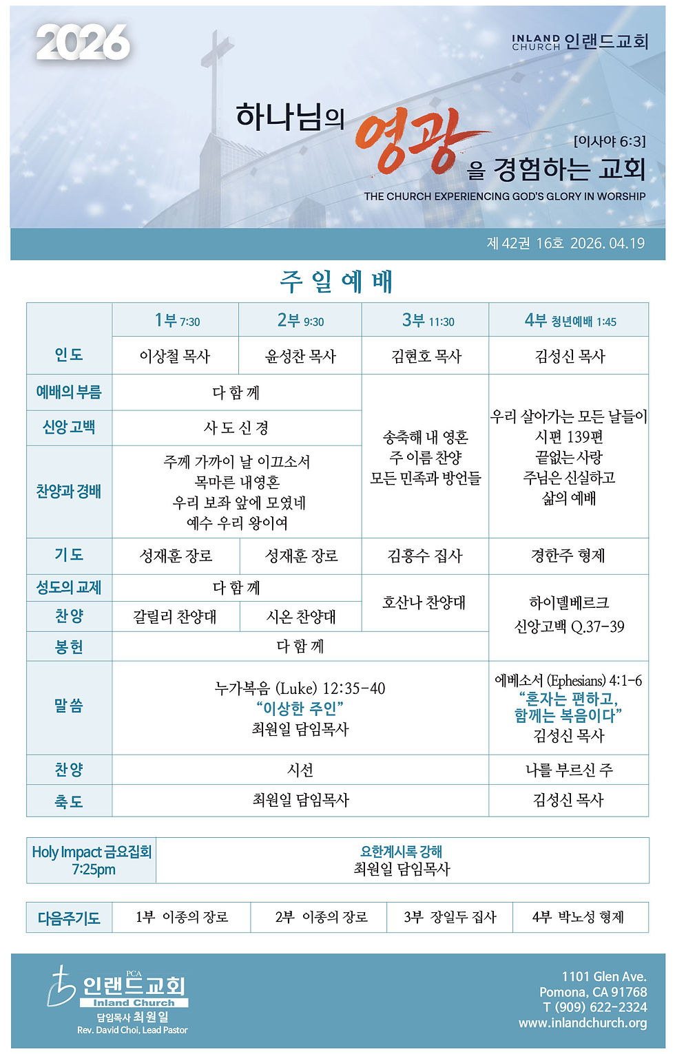 041926커버-copy.jpg