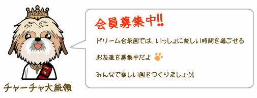 dogrun_image_No1.gif
