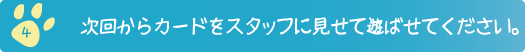dogrun_image_No5.gif