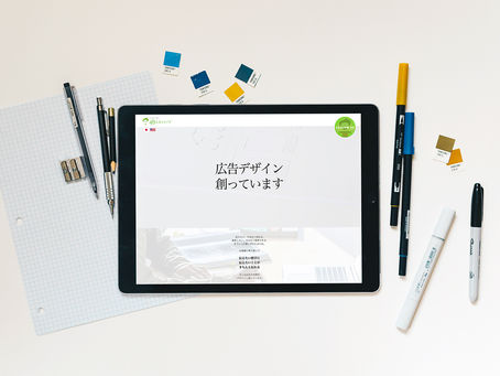 2月限定企画