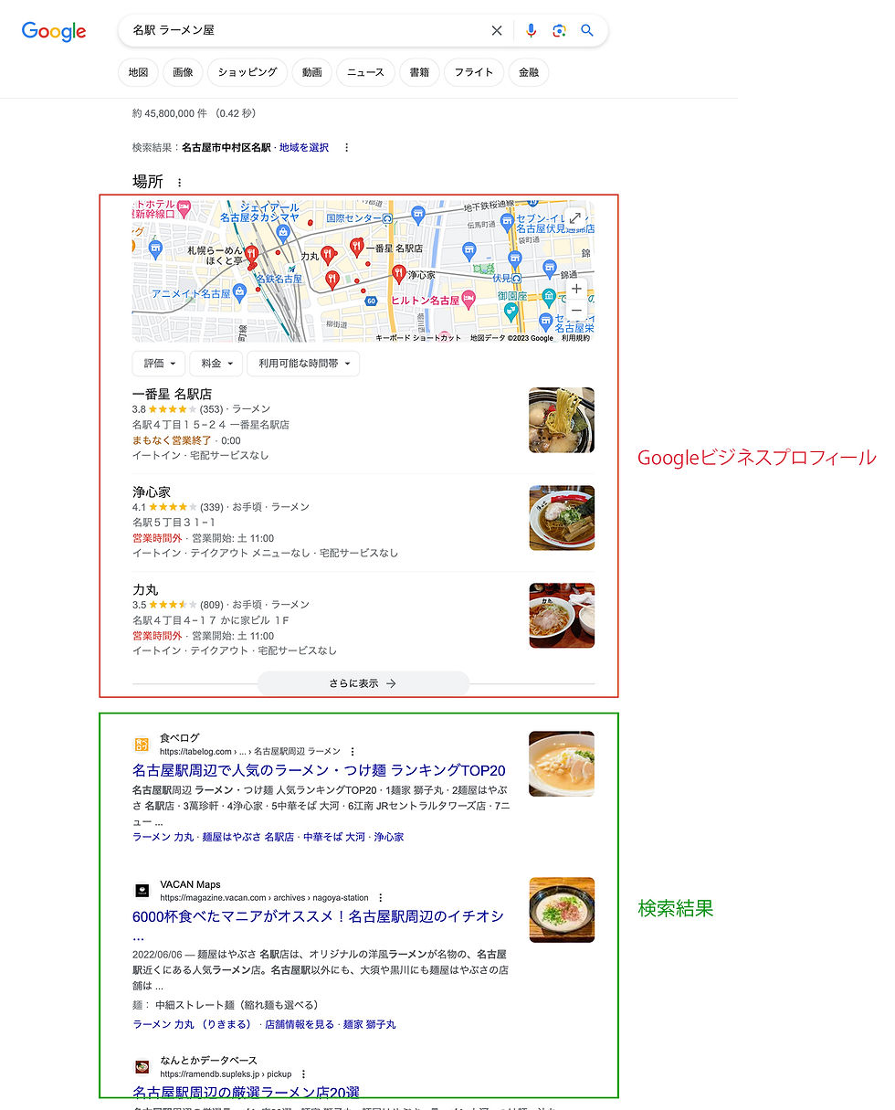 google business profile image