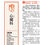 縮圖：《康健》2025年5月號 / 313期：「2025 自費就醫指南」