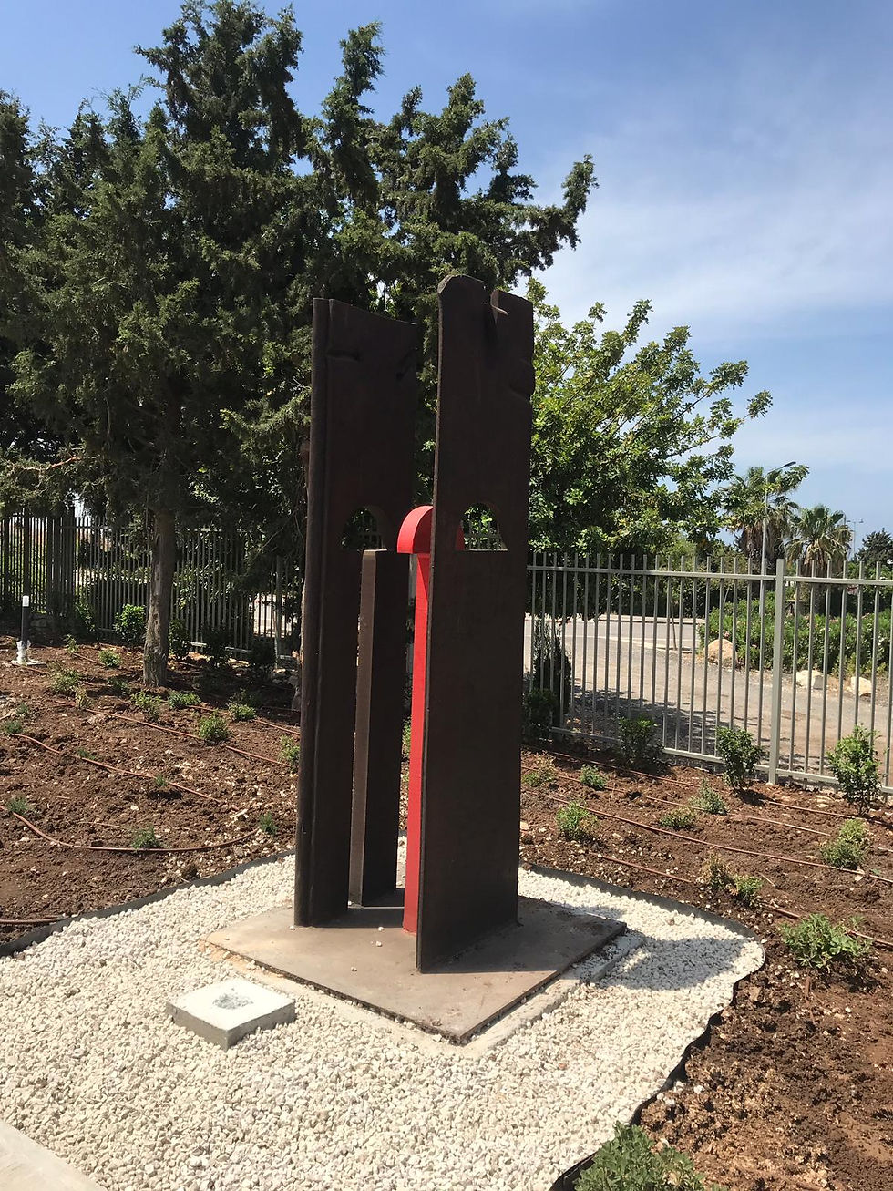 ללא שם