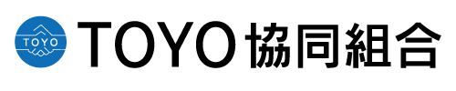 沖縄で技能実習生 - 沖縄で特定技能 - 技能実習生の監理団体 - 沖縄のTOYO協同組合