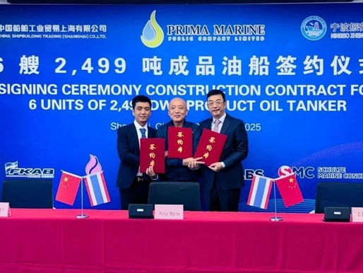 [Breaking News] Thai shipowner PRIMA MARINE selects CSSC SETH to supply shaft generator systems for all six 2,499 DWT product oil tankers!