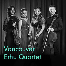 Erhu-Quartet.jpg