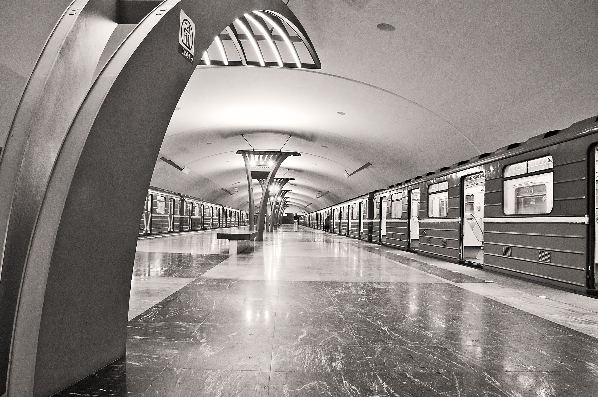 Белое метро