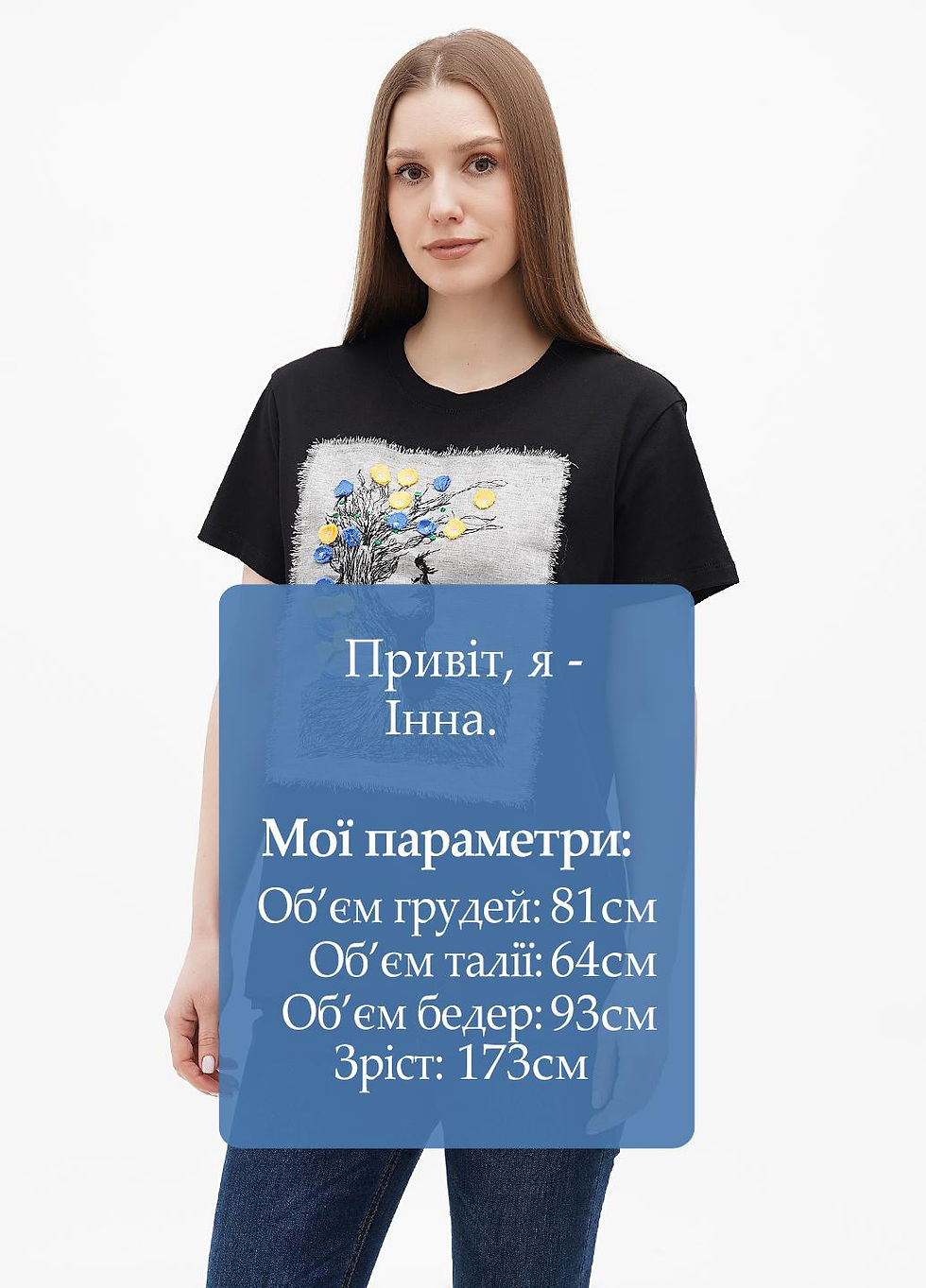 Thumbnail: Female model wearing a designer t-shirt with a vibrant graphic.