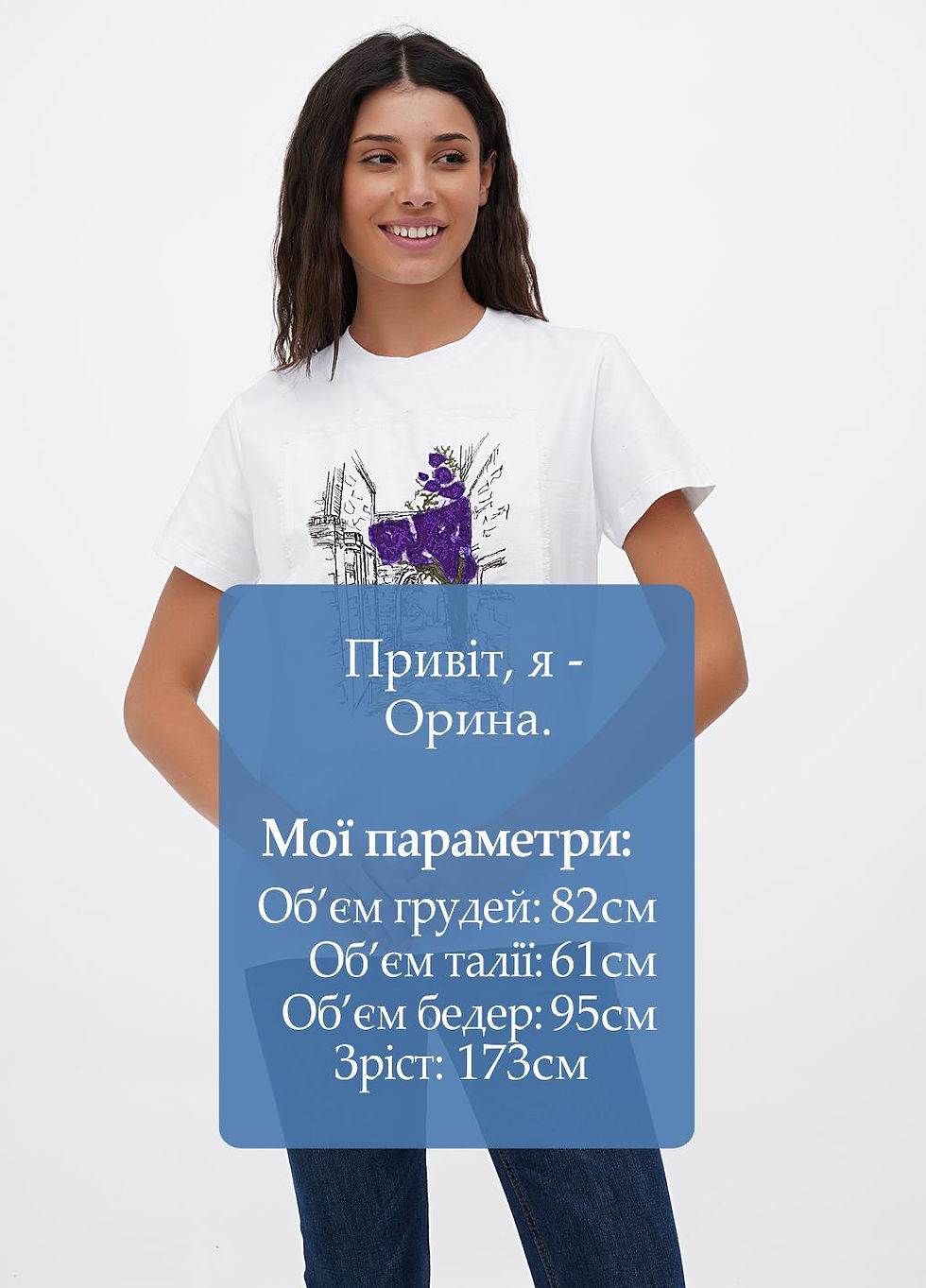 Thumbnail: Female model wearing a designer t-shirt with a vibrant graphic.