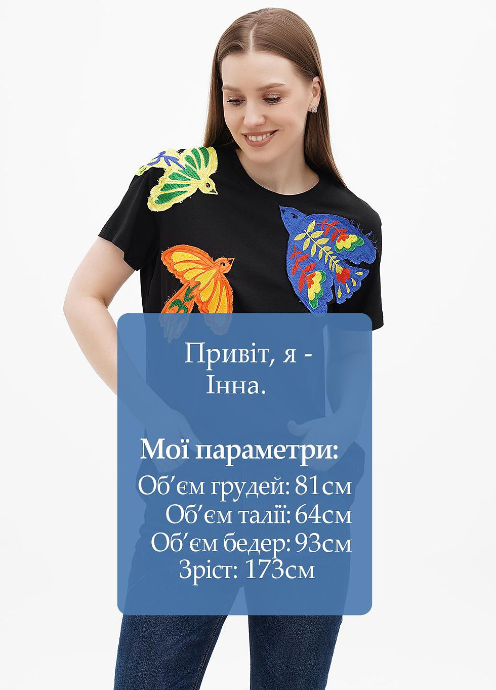 Thumbnail: Female model wearing a designer t-shirt with a vibrant graphic.