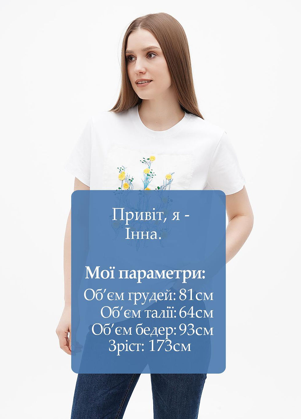 Thumbnail: Female model wearing a designer t-shirt with a vibrant graphic