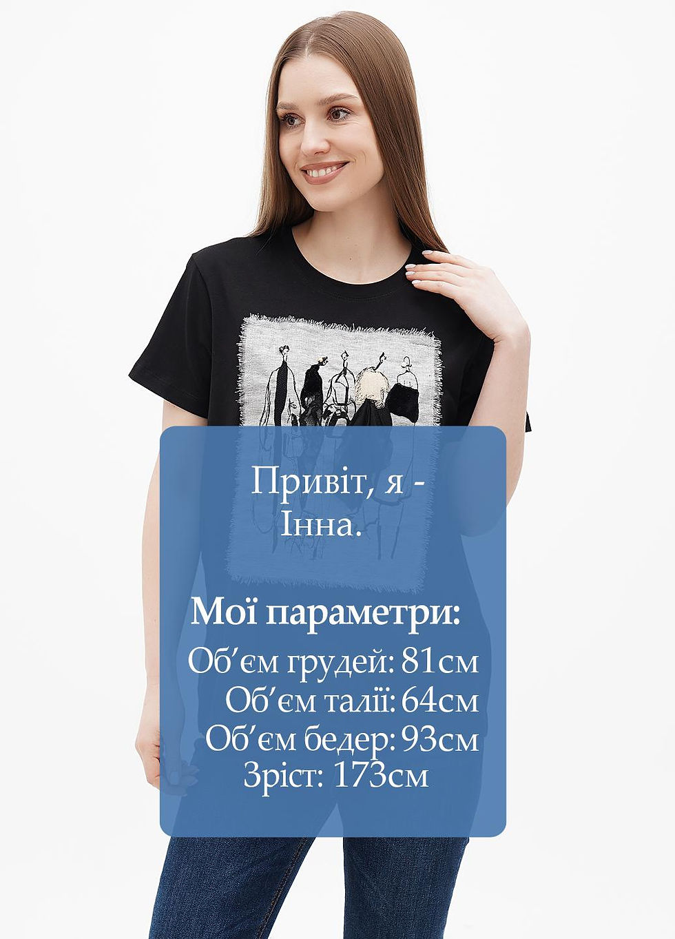 Thumbnail: Female model wearing a designer t-shirt with a vibrant graphic.