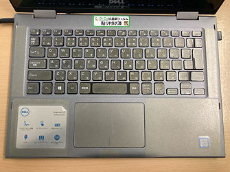 PCシート貼り付け済.jpeg