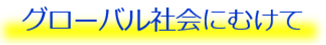 スゴイ画像7.png