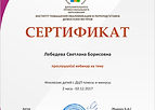 certificate (8).jpg