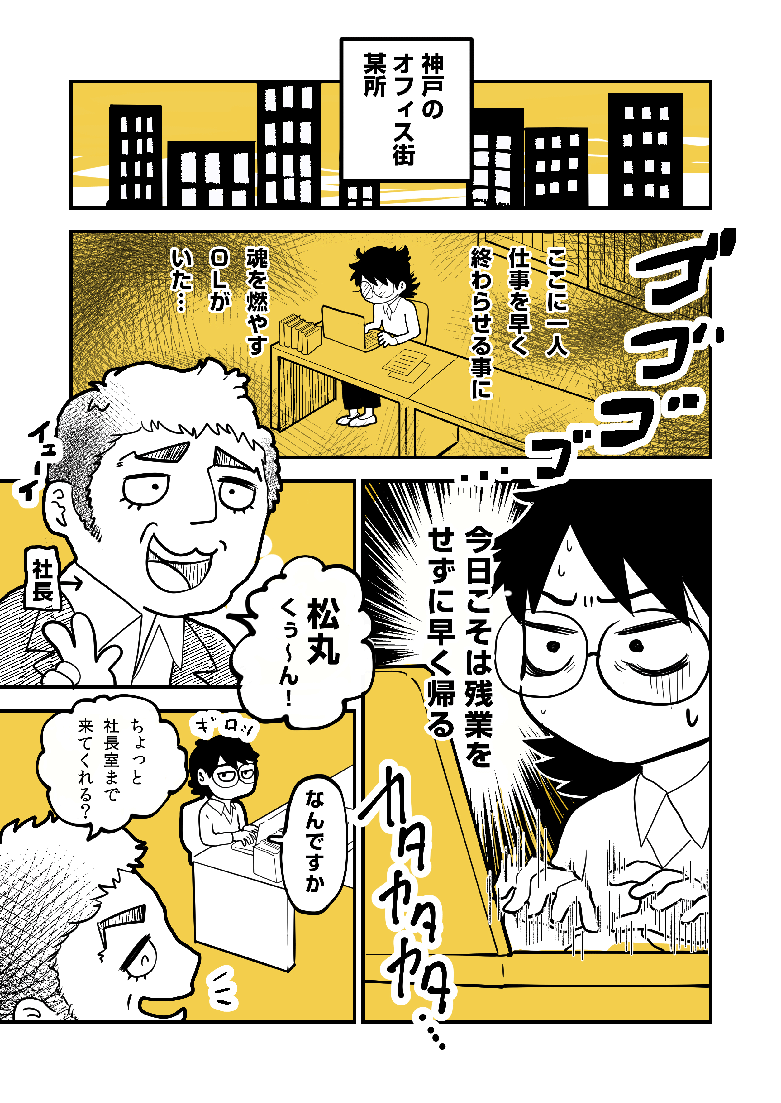 manga01.gif