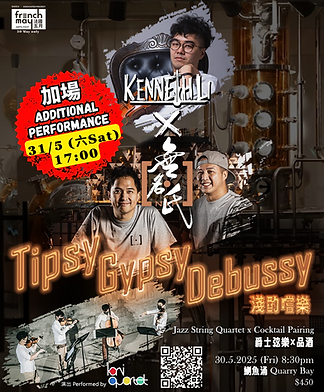 Tipsy _additional performance (1).png