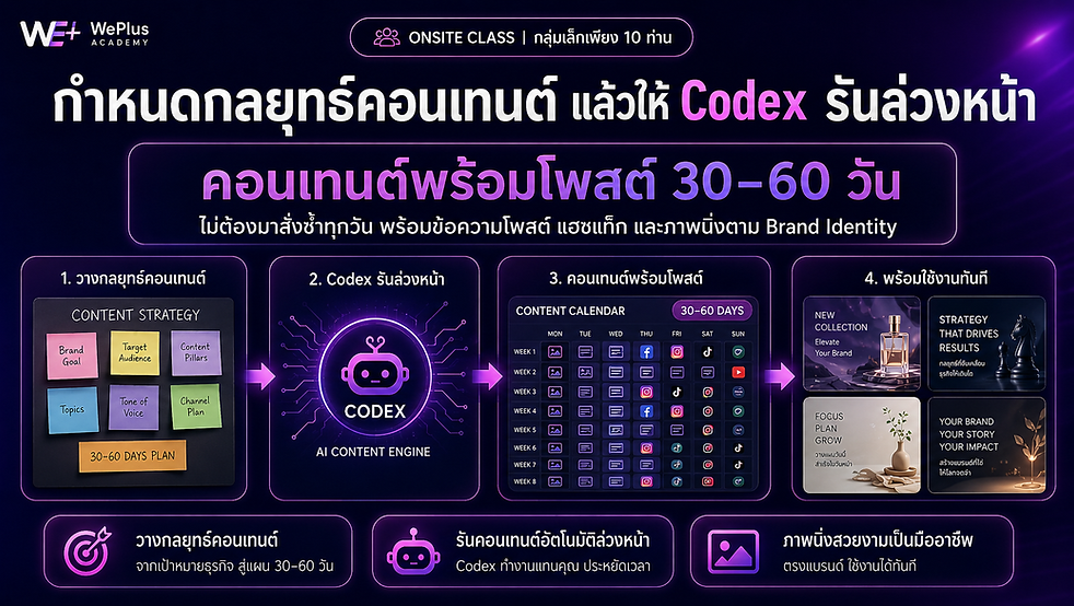 ChatGPT CODEX.png