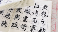 装饰1_edited.jpg