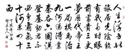 处世箴言1.jpg