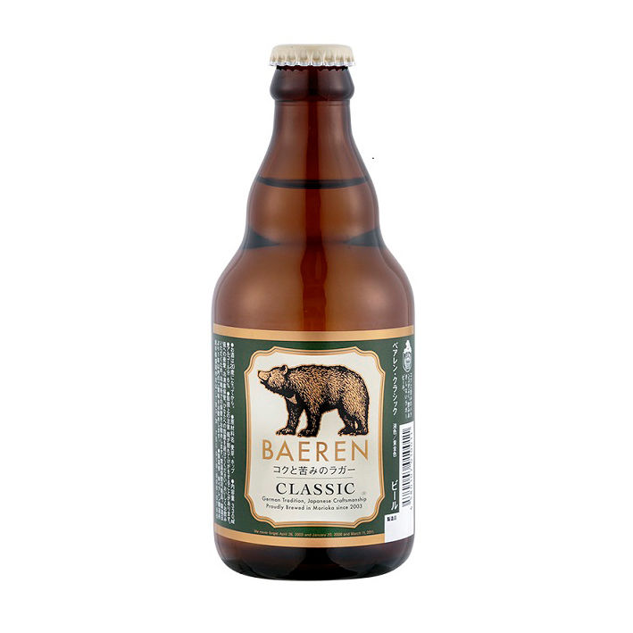Baeren Classic Lager image