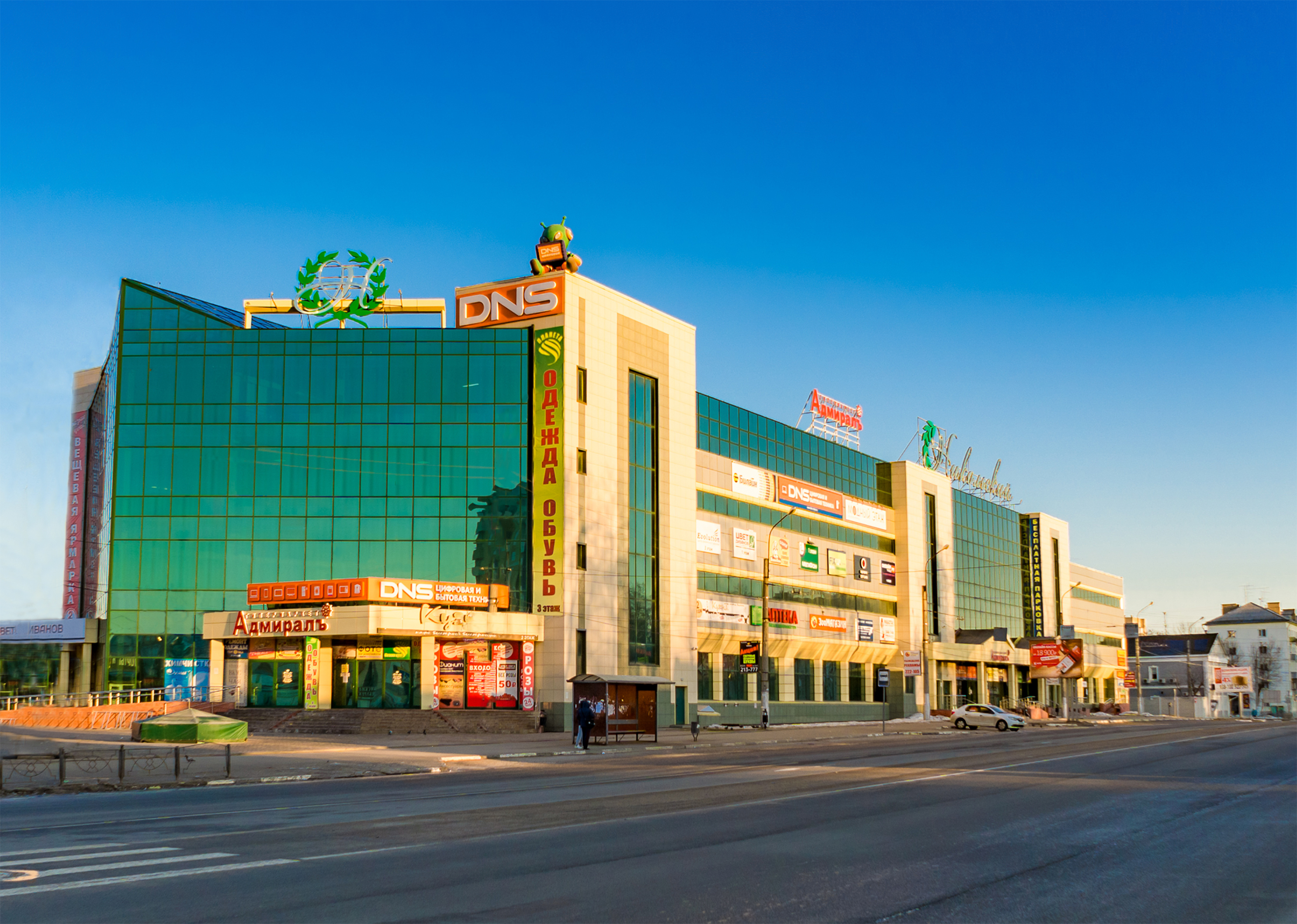 Никольский Иваново Магазины Одежды