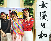 ひるドキッ!様 出演