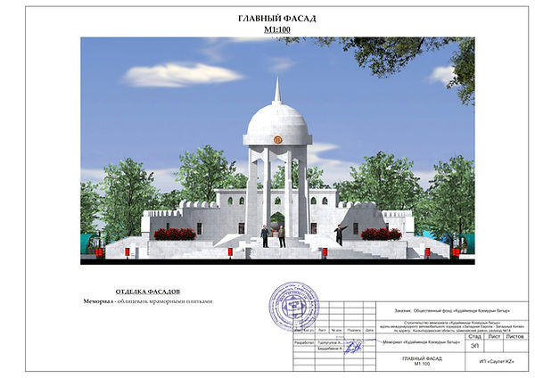 Эскизный проект_00015.jpg