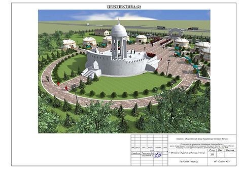 Эскизный проект_00009.jpg