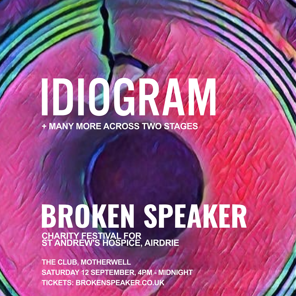 Broken Speaker 2026