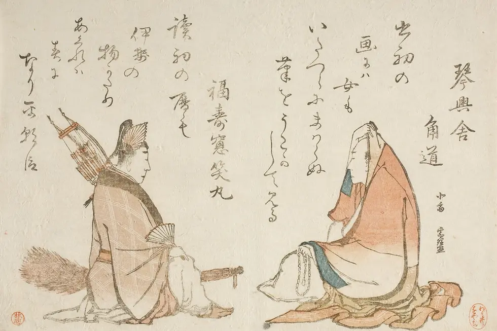 Thumbnail: Courtiers in Traditional Attire (c. 1820) Japanese Print – Katsushika Hokusai