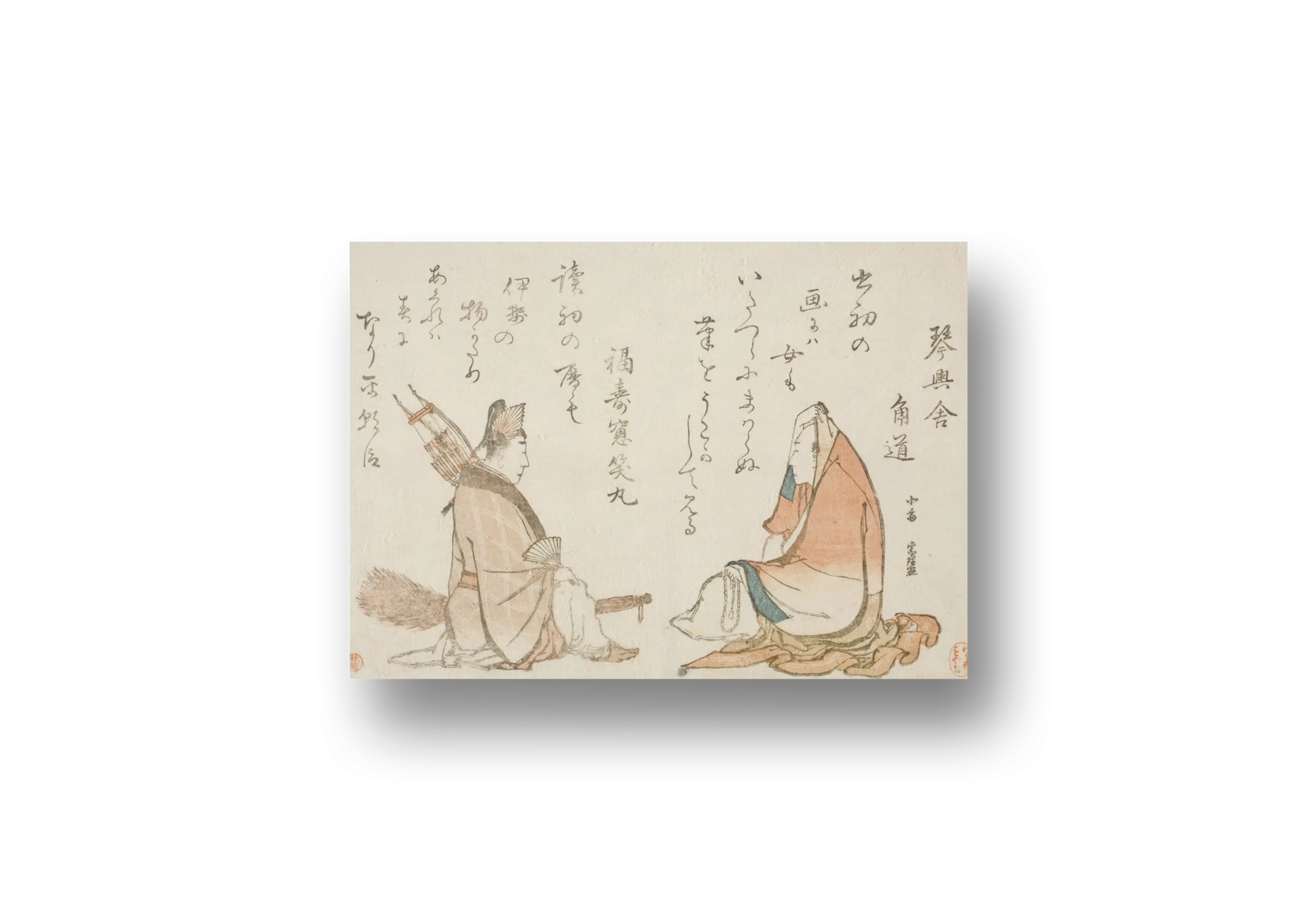 Courtiers in Traditional Attire (c. 1820) Japanese Print – Katsushika Hokusai