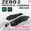 縮圖：ZEROINSOLE2 無重力鞋墊 | 台灣品牌 Future Lab未來實驗室