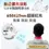 縮圖：Comforbot 19位全面深層激光MAX暢通激活頸身家用專業三高理療儀 PRO(KW0741)