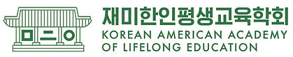 KAALE_로고_세미형_국문.jpg