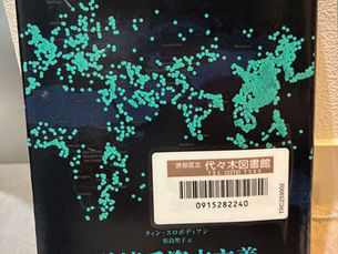 2026年8月の本