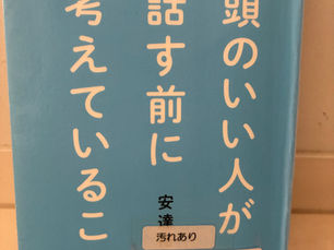 2026年1月　今月の本