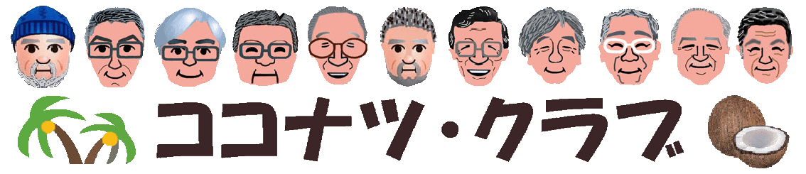 2026ココナツメンバーロゴ入り.gif
