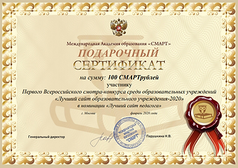 сайт диплом (2).png