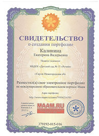 е 001.jpg