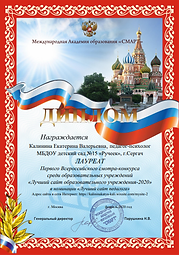 сайт диплом (1).png