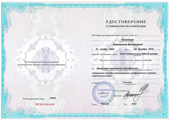 курсы.png