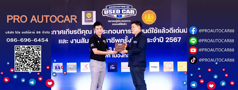 เว๊ปไซต์ ลดขนาด (1).jpg