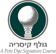 גולף קיסריה