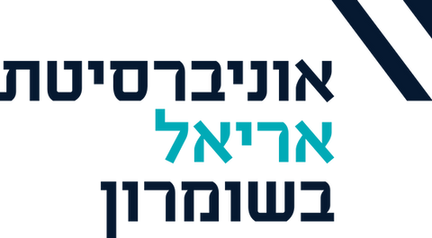 אוניברסיטת אריאל
