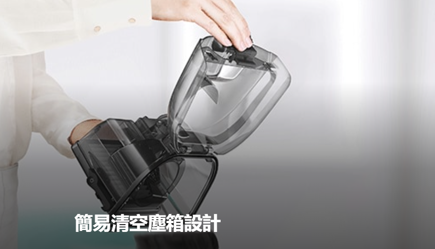 縮圖：Electrolux 伊萊克斯 Z1230 氣旋式無塵袋吸塵機