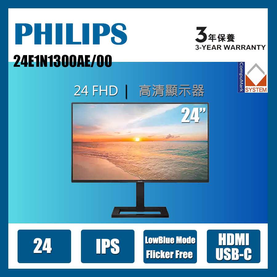 PHILIPS MON | Compumark System
