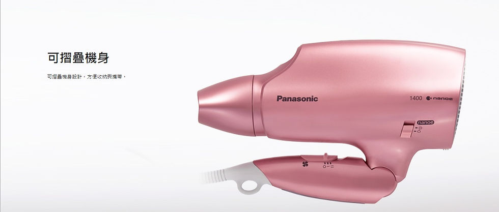 縮圖：Panasonic 樂聲 EH-NA32 nanoe®護髮風筒 1600W