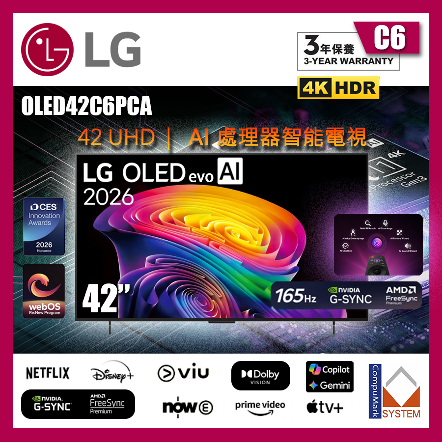 LG 42 吋 LG OLED evo AI C6 4K 智能電視 (2026) OLED42C6PCA